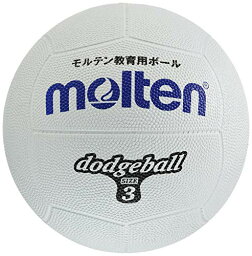 【ポイント10倍★ お買い物マラソン限定 】molten(モルテン) ドッジボール ゴム3号球 白 D3W