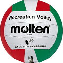 molten(モルテン) レクリエーションバレー 21cm KV5IT