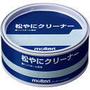 【ポイント10倍★ワンダフルデー限定 】molten(モルテン) ハンドボール 松やにクリーナー 360g REC