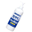 【ポイント10倍★ワンダフルデー限定 】molten(モルテン) ハンドボール 松やにクリーナー ポンプタイプ 470ml RECP