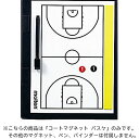 モルテン(molten) バスケサクセンバンコートマグネット バスケットグッズソノタ (sb004802) 選択 在庫