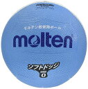 molten(モルテン) ソフトラインドッジボール SFD0SKL