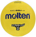 molten(モルテン) ソフトラインドッジボール SFD0YL