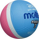 molten(モルテン) ライトドッジボール 軽量1号球 PSKサックス+ピンク SLD1PSK
