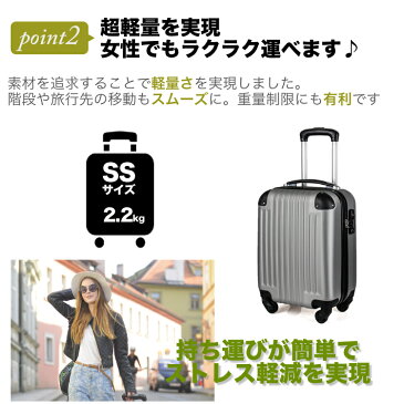 アウトレット品 スーツケース キャリーケース キャリーバッグ 機内持ち込み SSサイズ 小型 かわいい デザイン TSAロック LCC トラベルデパート