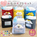 出産祝い ギフトセット おむつ ママ向け 男の子 女の子 おしりふき スタイ バッグインバッグ おしゃれ かわいい おむつケーキ メッセージカード付き バッグイ...