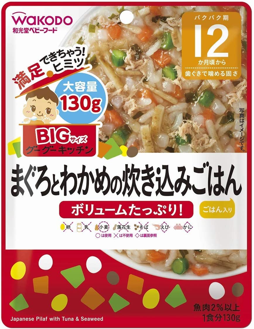 和光堂 ビッグサイズのグーグーキッチン まぐろとわかめの炊き込みごはん 12か月頃～(130g) 1