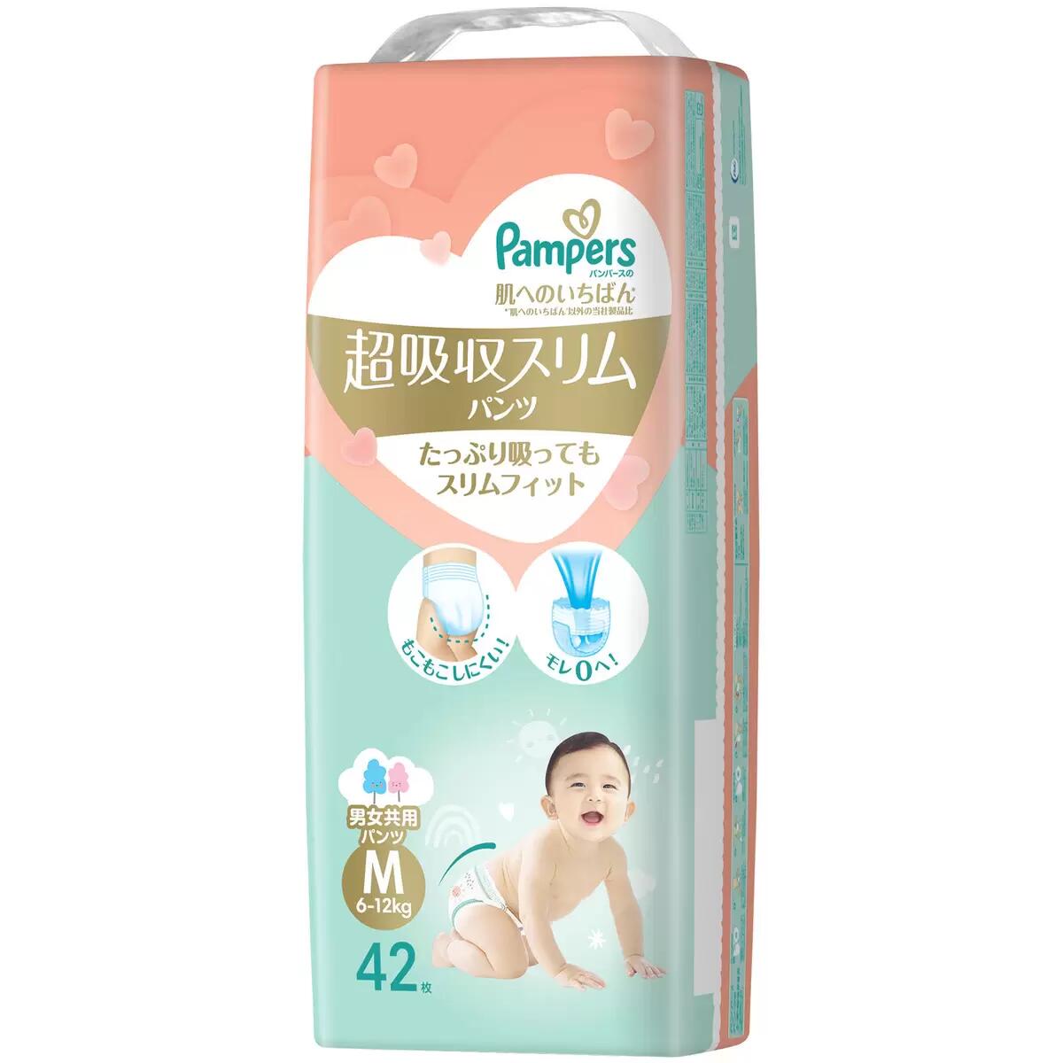 パンパース 肌へのいちばん 超吸収スリムパンツ Mサイズ (6-12kg) 42枚