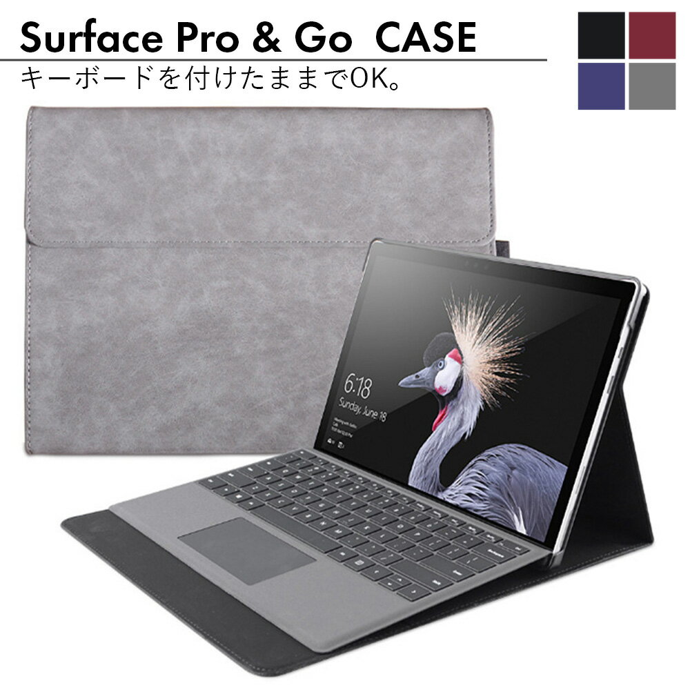 surface ケース カバー go go2 pro4 pro5 pro6 pro7 proX 両面保護 PUレザー おしゃれ アクセサリー タッチペンホルダー サーフェスプロ サーフェス surface pro lte advanced LTE プロ7 laptop プロX