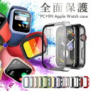 【楽天1位】アップルウォッチ カバー ケース ガラス 保護 ハードケース 9H apple watc ...