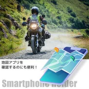 超快適 バイク用 スマートフォンスタンド ミラー 360度回転 取り付けステー iPhone11 対応 スマホホルダー カーナビ ツーリング Uber Eats ウーバーイーツ