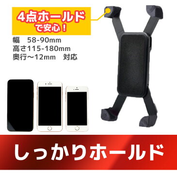 超快適 バイク用 スマートフォンスタンド ミラー 360度回転 取り付けステー iPhone11 対応 スマホホルダー カーナビ ツーリング Uber Eats ウーバーイーツ