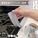 \防水+抗菌の高品質/ 隙間パッキン 洗面台 キッチン コンロ スキマ埋め 水はね防止 落下防止 シリコン製 水洗い可 取り付け簡単