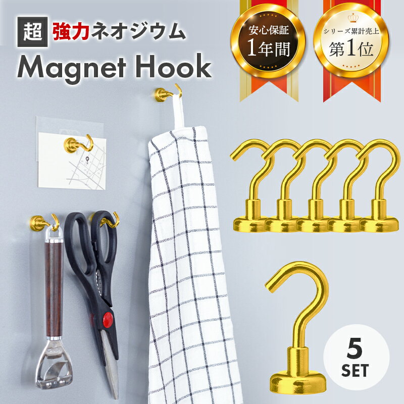 ޥͥå եå  5   襤 ץ Magnet Hook ͥ༧ եå ϥեå ץ ̲ Ǽʪ  å å  ä ƥ ߥ˥ޥ Ǽ ݥȾò