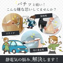 静電気除去ブレスレット 静電気防止ブレスレット カジュアル リストバンドタイプ 静電気防止 静電気 磁気 ブレスレット シンプル メンズ レディース 静電気ブレスレット 静電気除去グッズ 静電気防止グッズ 静電気除去グッズ 静電気防止 ブレスレット