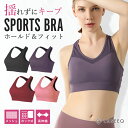 LUSEEQ スポーツブラ|後ろホックで着脱簡単・揺れにくい・蒸れにくい・通気吸湿|一体型カップ/クロスバック/肩メッシュ|大きいサイズ有|ラン・ヨガ・ジムに|全5色(黒/白/グレー/ネイビー/ピンク)|部活・体育・日常使いにも|快適フィット