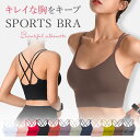 スポーツブラ 揺れない 蒸れない クロスデザイン スポブラ スポーツ 下着 ブラジャー かわいい ランニング ジュニアブラ ヨガ ジム ジョギング カップ付き 大きいサイズ ジュニア 運動 部活 体育 スポーツ ブラジャー 胸を小さく見せる おしゃれ 中学生 LUSEEQ 正規品