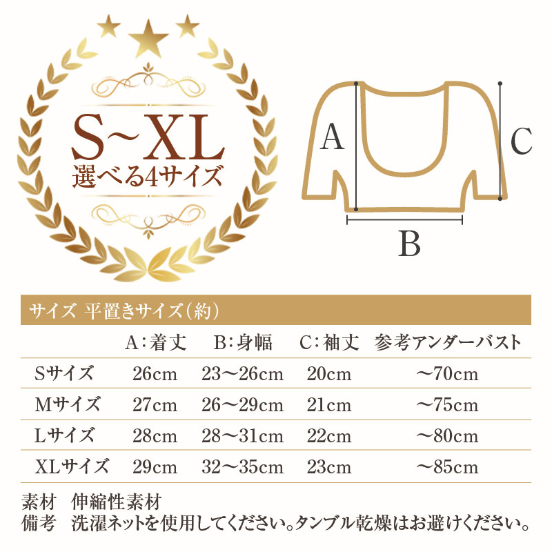 二の腕痩せ肩甲骨ヨガおうちヨガ家ヨガ二の腕対策猫背改善巻き型対策加圧痩せ振袖カバ肩怠け筋水太り上腕三頭筋姿勢補正医学発想バストアップ着圧肩甲骨インナー歪み肩こりねじれ血行促進冷え性サイズ調整引き締め補正下着姿勢改善伸縮性