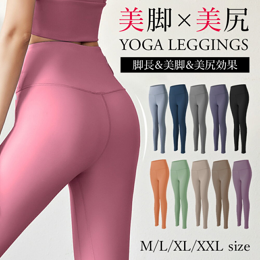 【2023AW 新作】ツィッギーコアパンツ／Mブリックレッド easyoga イージーヨガ ヨガウェア レギンス ボトムス かわいい オシャレ ホットヨガ