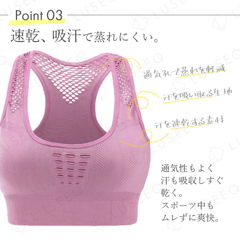 スポーツブラ揺れないスポブラスポーツ下着ブラジャーランニングナイトブラジュニアブラヨガジムジョギングサイクリングレーサーバックカップ付き大きいサイズジュニア運動部活体育スポーツブラジャー胸を小さく見せるおしゃれかわいい中学生