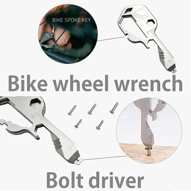 マルチツール 鍵型 多機能ツール 工具セット キーホルダー通販格安セール情報 楽天 通販