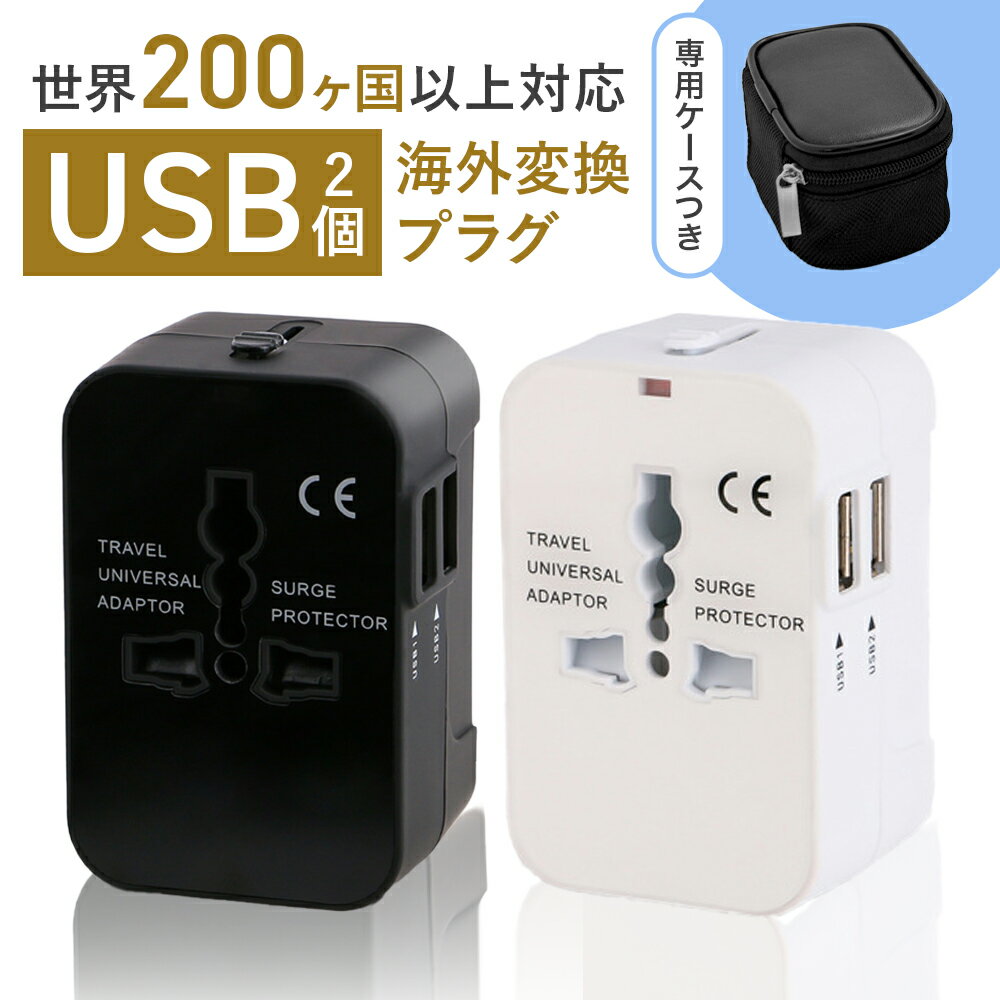 送料無料 YAZAWA 国内海外兼用2AC2USB3.9A1mタイプC付VFC39A2AC1C 敬老の日 父の日 母の日