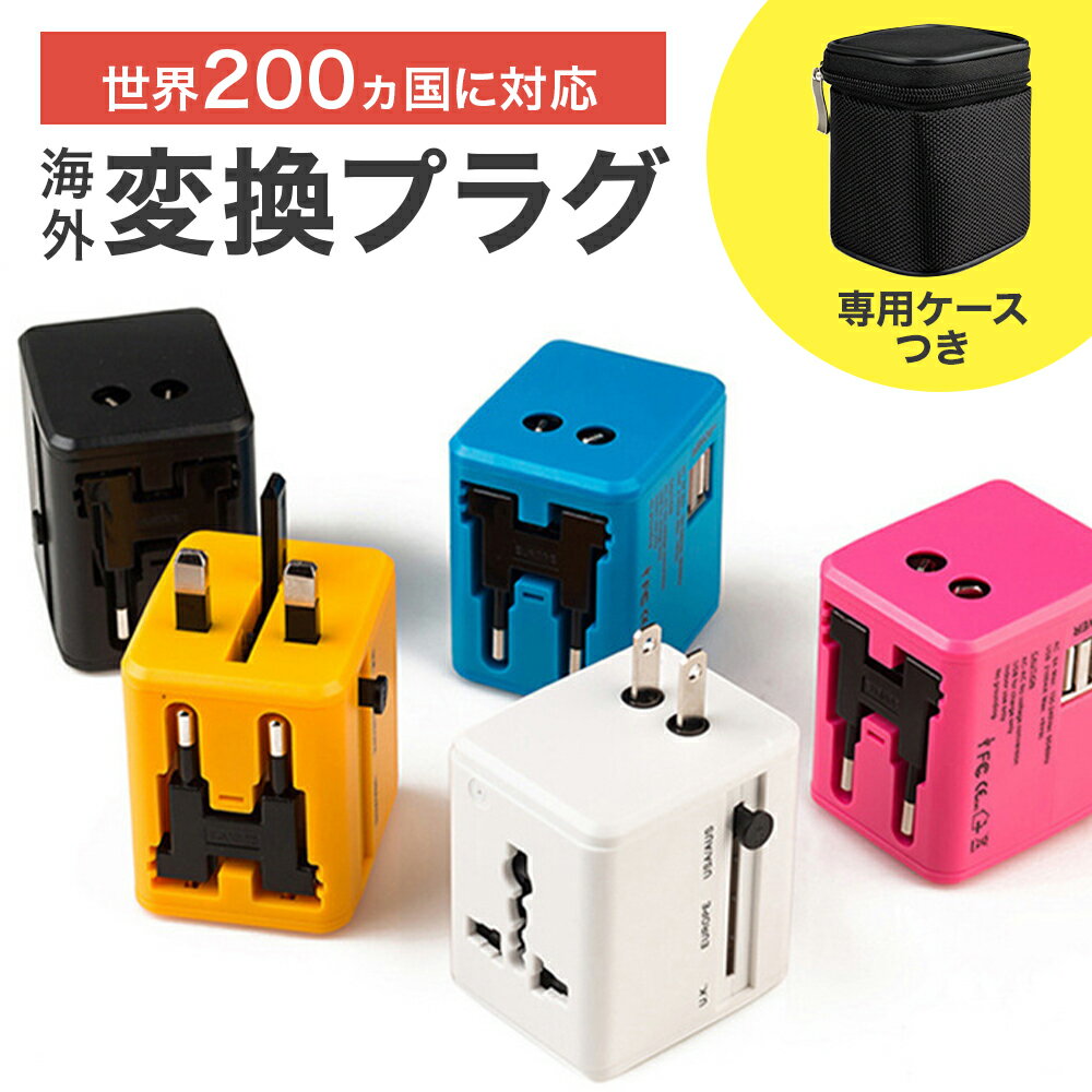 送料無料 YAZAWA 国内海外兼用2AC2USB3.9A1mタイプC付VFC39A2AC1C 敬老の日 父の日 母の日