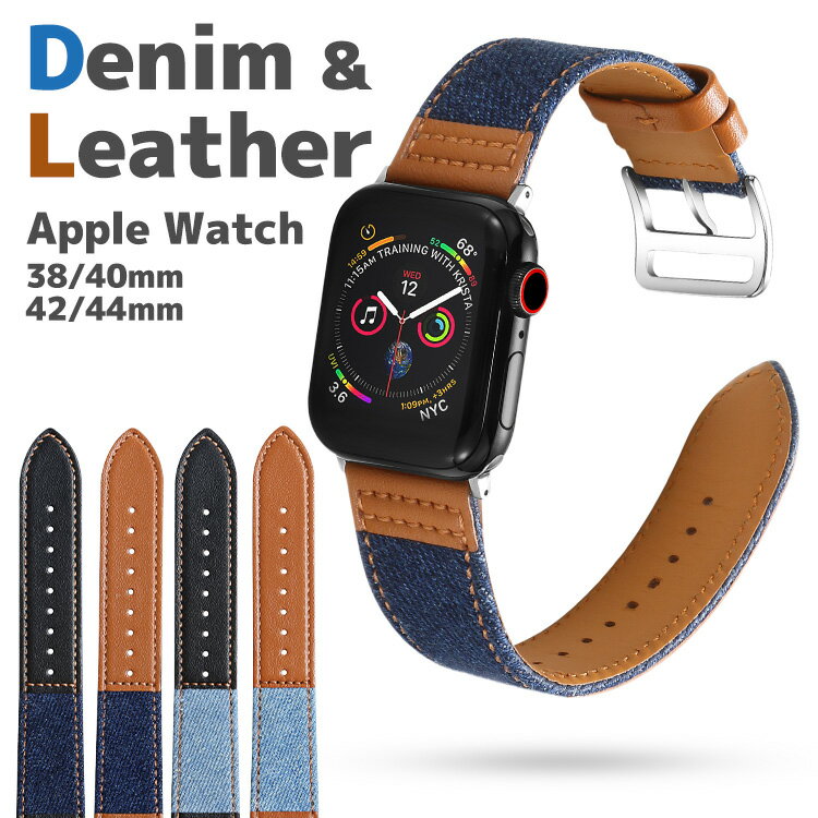 アップルウォッチ バンド デニム ベルト apple watch series5 series4 series3 series2 series1 個性的 おしゃれ メンズ レディース アクセサリー 42mm 44mm かっこいい カジュアル 高品質