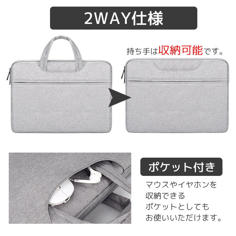 インナーケース