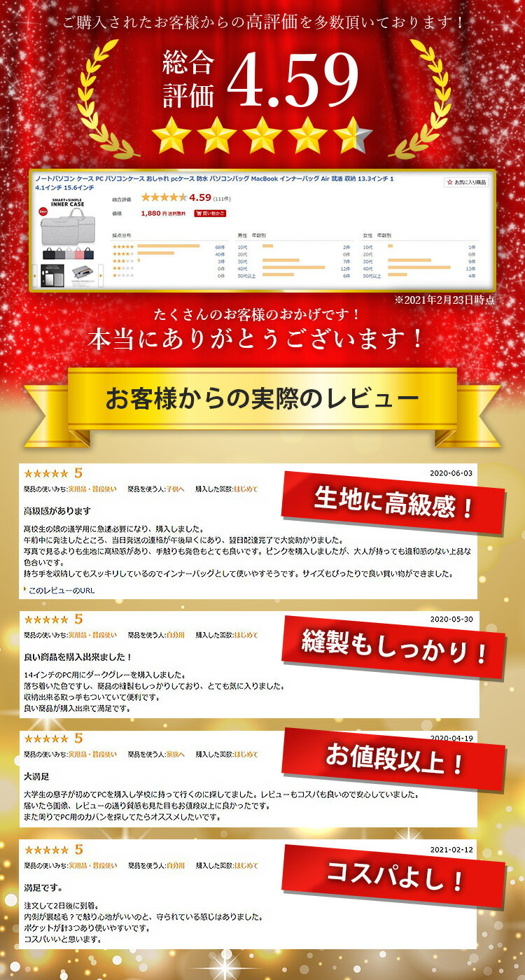 インナーケース