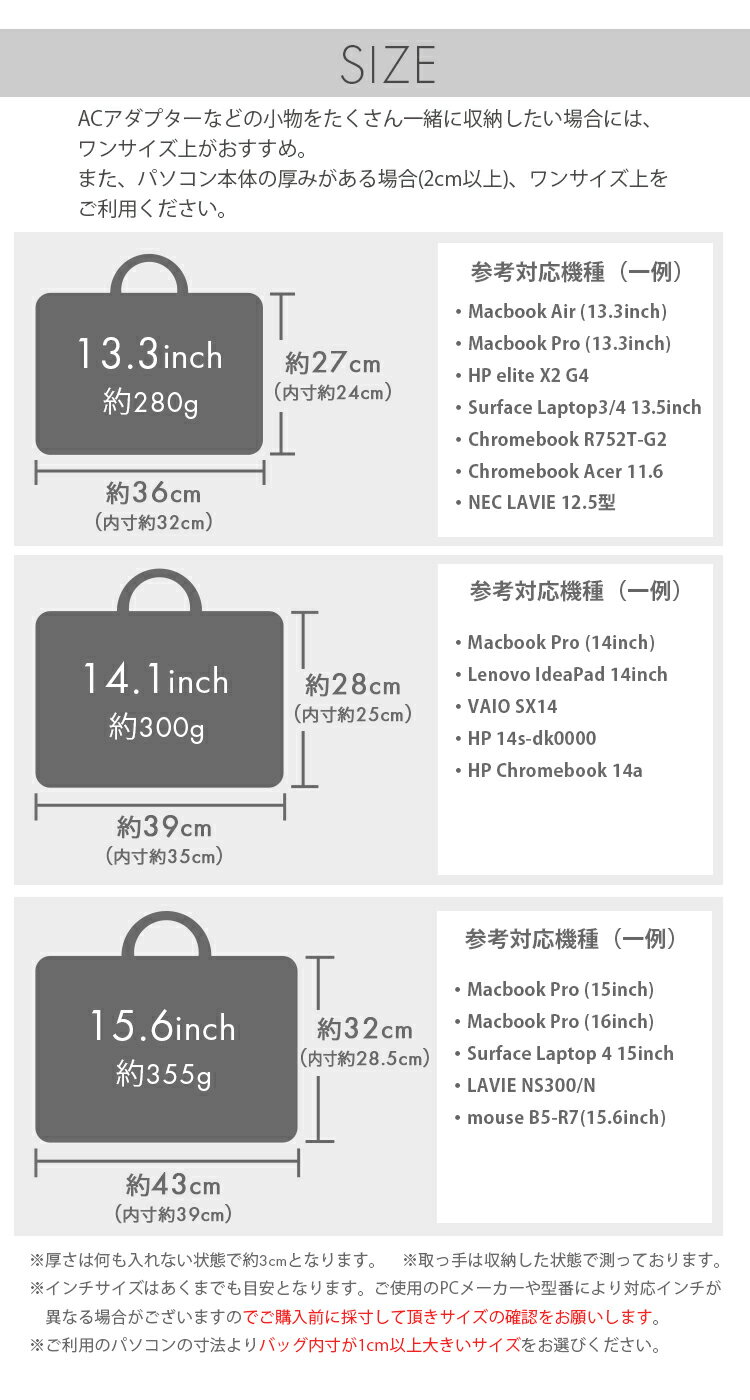 パソコンケース軽量ノートパソコンケースPCおしゃれpcケースpcバッグ防水パソコンバッグパソコンバックMacBookインナーバッグAir就活収納13.314.115.6インチレディースメンズ男女兼用ユニセックス大きめかわいい入るシンプル