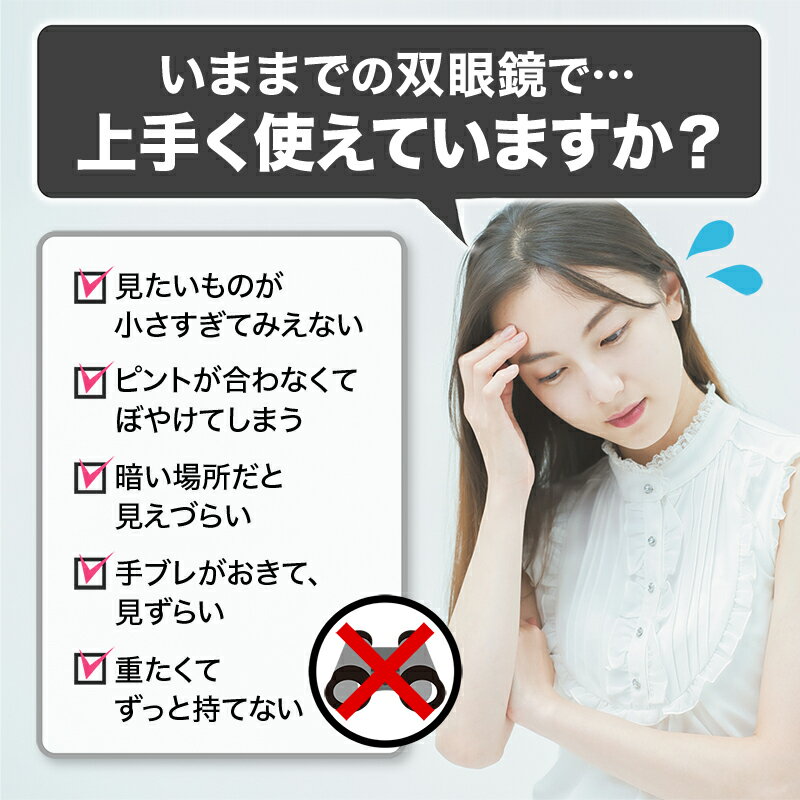 双眼鏡 10倍 コンサート バードウォッチング ライブ オペラグラス 小型 コンパクト ピント 調節 運動会 遠近スコープ 10倍 観戦 ライブ 舞台 手のひら ポロプリズム式 ズーム 鮮明 イベント 花火 子ども コンパクト ゴルフ 天体観測 夜空 夜景 アウトドア 手ブレ 音楽会