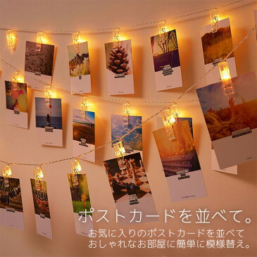 LED フォトクリップ イルミネーション ガーランド ジュエリーライト かわいい シンプル おしゃれ 誕生日 キャンプ 北欧 ライト 飾り 写真 クリスマス イベント グランピング パーティ