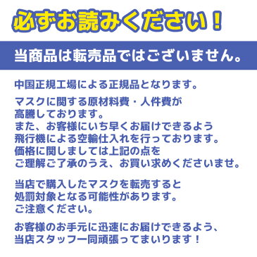 マスク 50枚 在庫あり 即納 国内発送 不織布 3層 使い捨て 大人用 立体