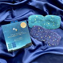 おやすみ前のアロマ温アイマスク6個セット アイマスク リラックス アロマ おやすみ前 自分時間 睡眠 プチギフト ラベンダー&ホワイトムスク