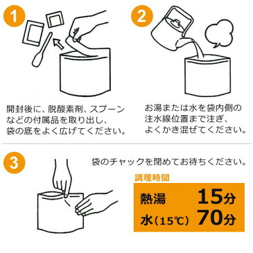 【9/17は各種利用でポイント最大26倍!】 尾西の塩こんぶがゆ(くらこんの塩こんぶを使用) 1食分 5年保存 アルファ米 国産米100% スプーン付き 災害食 アレルギー対応 トラベルグッズ 旅行用品