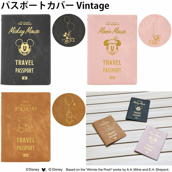 【各種利用でポイント最大26倍！】 ディズニー パスポートカバー ヴィンテージ Disney PASSPORT COVER ..