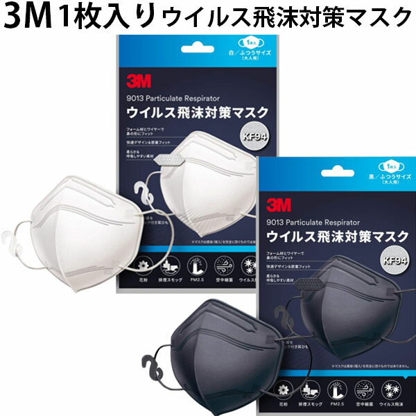 【各種利用でポイント最大26倍！】 3M