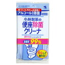 【各種利用でポイント最大26倍！】 小林製薬 便座除菌クリーナー 携帯用ティッシュタイプ トラベルグッズ 旅行用品