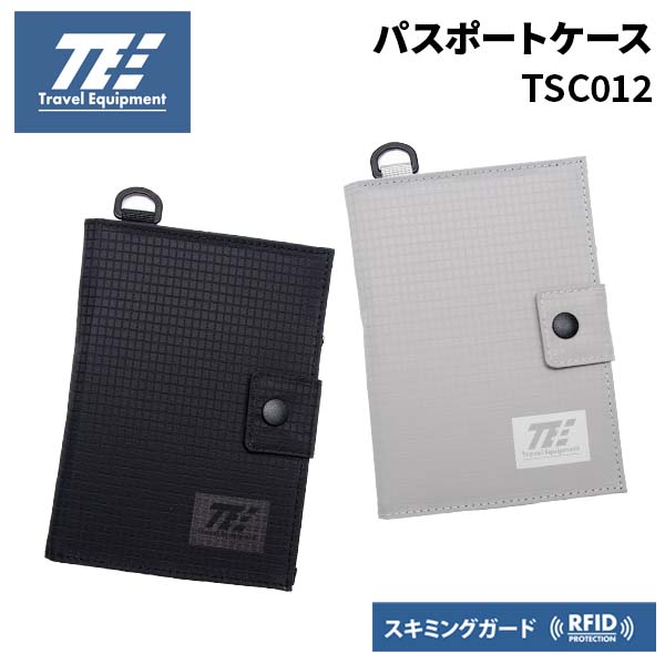 【各種利用でポイント最大27倍】 【メール便配送可能】トラベルイクイプメント TE パスポートケース TSC012 (スキミングブロック セキュリティ 防犯 旅行 海外 撥水)