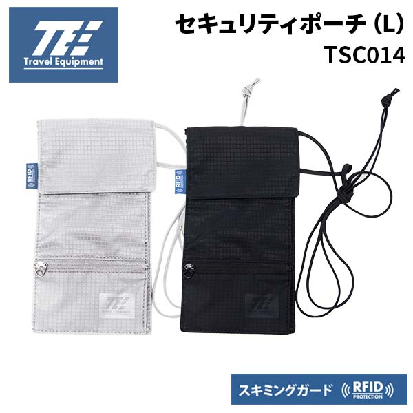 【各種利用でポイント最大27倍】 【メール便配送可能】トラベルイクイプメント TE セキュリティポーチL TSC014 (スキミングブロック セキュリティ 防犯 旅行 海外 撥水)
