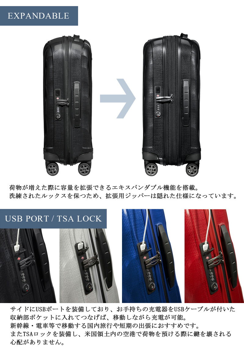 【送料無料】【機内持ち込み】サムソナイト(Samsonite) シーライト(C-LITE) スーツケース 36/42L CS2*007 ジッパキャリー エキスパンダブル 超軽量 (キャリーバック 軽量 キャリーバッグ トラベルバッグ usbポート レディース メンズ キャリーケース キャリー ssサイズ 拡張)