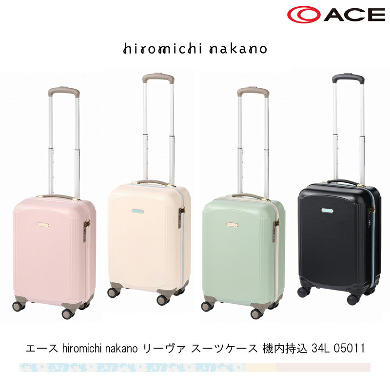 【新商品】【機内持ち込み】【送料無料】エース(ACE) hi