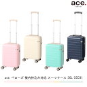 【SALE】【機内持ち込み】【送料無料】エース(ace.) ベローズ スーツケース 05031 ジッパーキャリー 36L ( スーツ ケース キャリーバッグ キャリーバック キャリーケース キャスターバッグ トロリーバッグ 海外旅行 バッグ バック 旅行 かわいい 小型 ビジネス 旅行カバン)