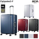 楽天旅行用品の専門店 コンサイス【1週間以上の旅に】ace. エース パリセイド3-F 05053 94L （ スーツケース フレームタイプ 大型 大容量 ダイヤルロック 静音 ビジネス 出張 TSAロック 海外旅行 国内旅行 キャリーケース キャリーバッグ ストッパー付き 修学旅行 ダブルキャスター トランクケース トランク ）