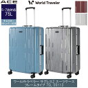 【5-7泊の旅に】【送料無料】ACE エース World Traveler/ワールドトラベラー サグレス2 フレームタイプ 75L 05113 ( キャスタース...