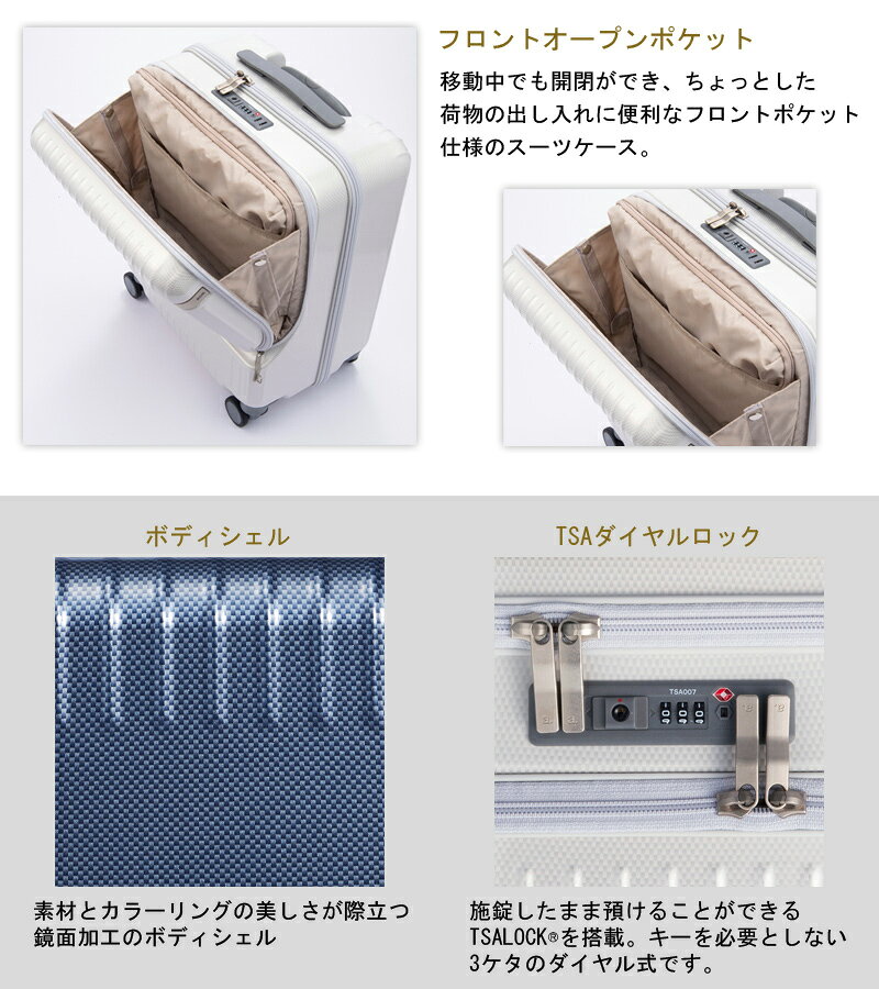 【新色追加】【機内持ち込み】【送料無料】エース(ACE) ace.パリセイド3-Z 06912 37L スーツケース ( ストッパー付 3泊 tsaロック キャリー フロントオープン キャリーバッグ キャリーケース 前開き トップオープン 上開き 正方形 旅行カバン ダブルキャスター トランク ) travel-passport-10009960 旅行用品の専門店 コンサイス サンプル画像3