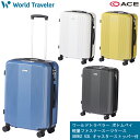 楽天旅行用品の専門店 コンサイス【新商品】【送料無料】エース（ACE） ワールドトラベラー ボトムベイ スーツケース 06952 ジッパーキャリー 53L キャスターストッパー付き （ キャリーケース キャリーバッグsサイズ ストッパー付き tsaロック ダブルキャスター 軽量 3泊4日 静音 出張用 ビジネス ケース ）