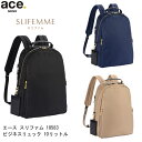 エース 【送料無料】エース(ACE) ace.スリファム ビジネスリュック バックパック 10583 10L リュック レディース A4対応 13.3インチPC収納 ビジネスバッグ 新サイズ ( 通勤 バッグ パソコン ビジネス デイパック リュックサック 通勤用 通勤リュック 大人 おしゃれ パソコンバッグ )