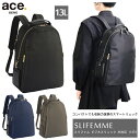 楽天旅行用品の専門店 コンサイス【新商品】【送料無料】エース（ACE） ace.スリファム ビジネスリュック レディースビジネスシリーズ A4 / 13.3インチPC収納 13L 11474 （ ビジネスバッグ バックパック リュック レディース 通勤 スリム ビジネスバック 通勤リュック 通勤用 ビジネス バッグ PC 多機能 仕事 ）